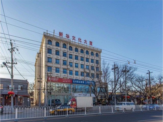 社区美容院加盟代理热线