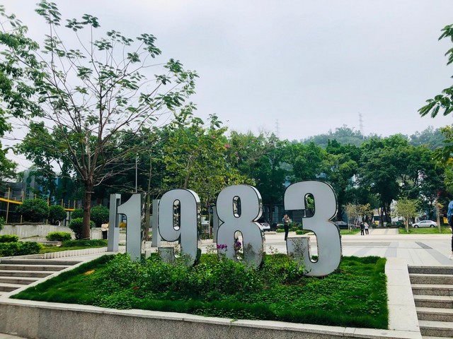 高青开工活动策划